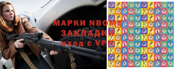 ALPHA-PVP Бугульма